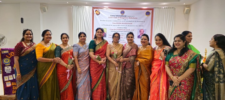Lcb Shikshana